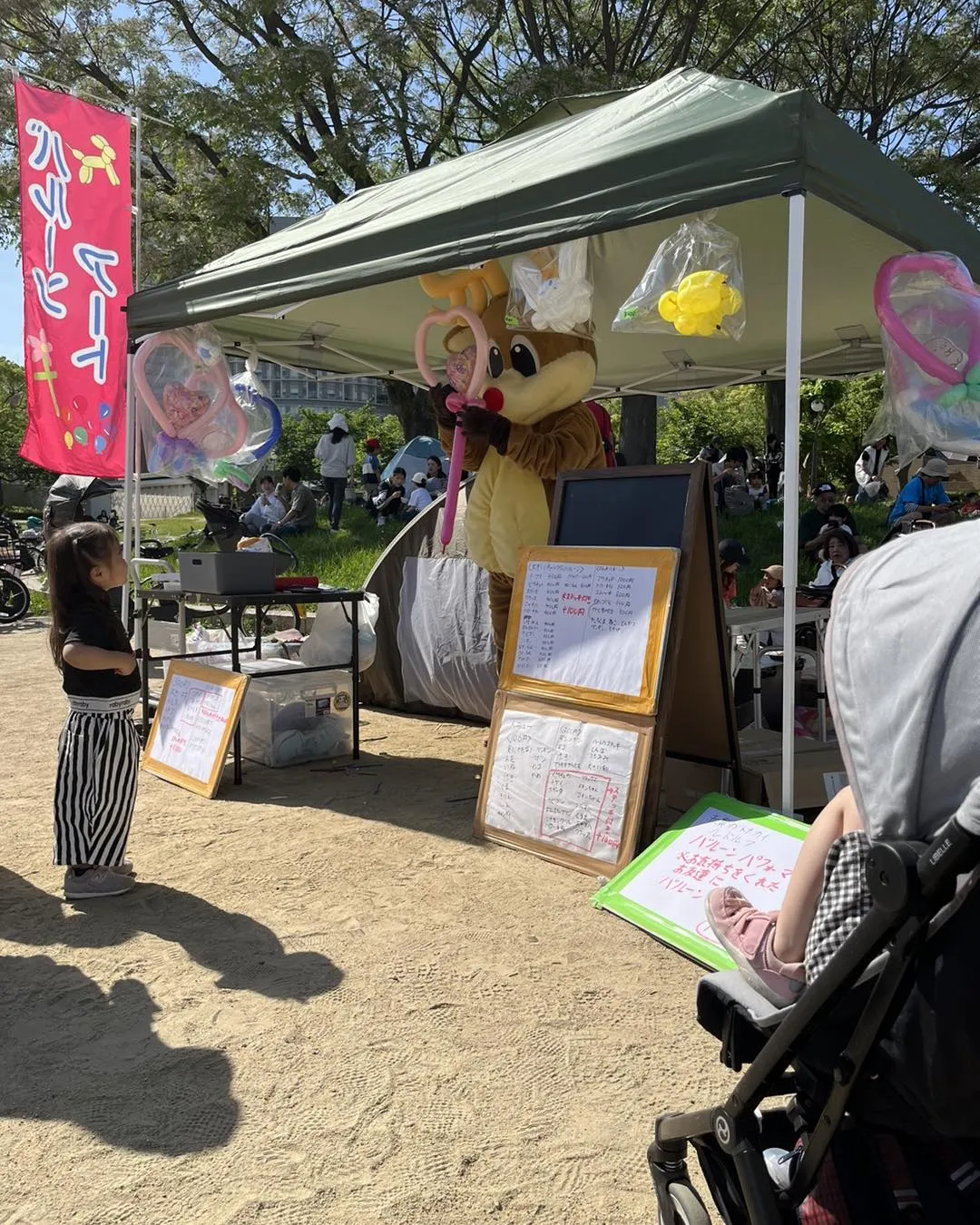 扇町公園で開催している「ロハスパーク梅田」に行ってきました♪